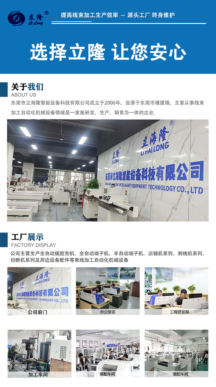 820詳情頁(yè)_07