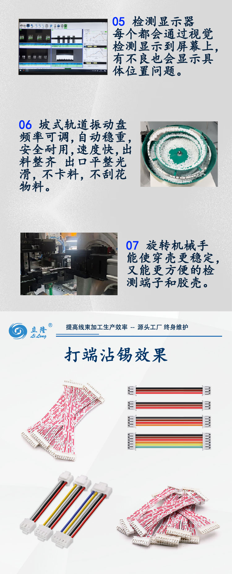 820詳情頁(yè)_04