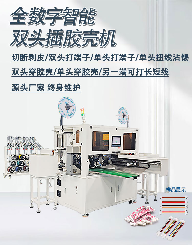 820詳情頁(yè)_01