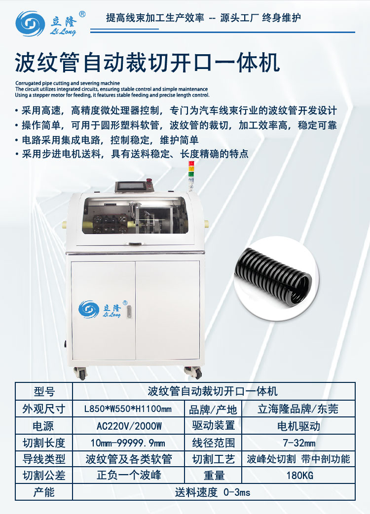 180詳情頁_02 180詳情頁_02