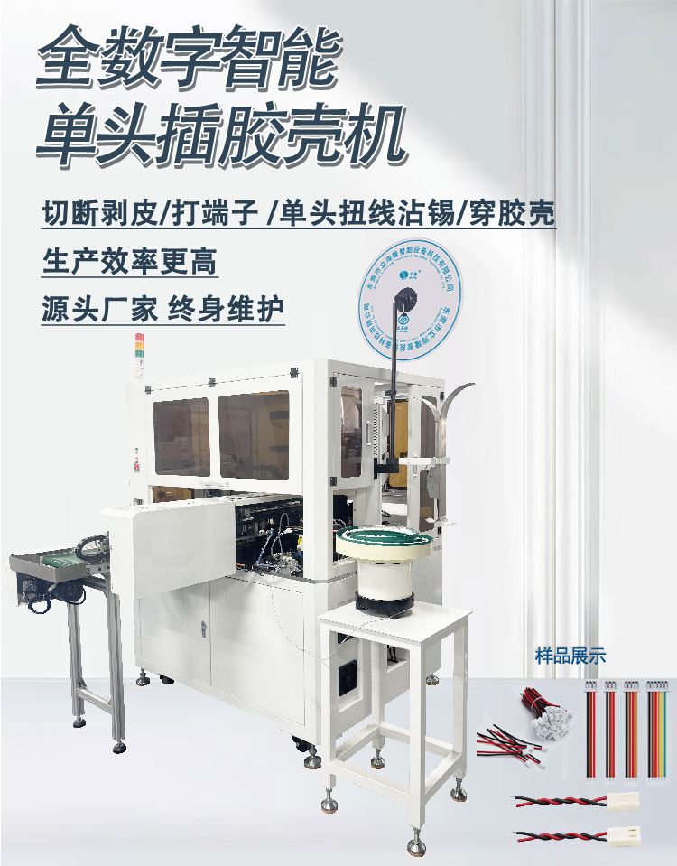 800詳情頁(yè)_01